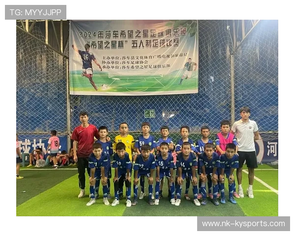 足球联赛在青训扶持中推动基层场地标准化改造提升训练条件，足球青训选拔标准